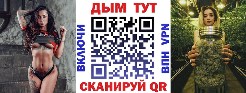 Где купить Гусиноозёрск АМФ  Бошки Шишки  КОКАИН  Codein  ГАШ  А ПВП  Меф 