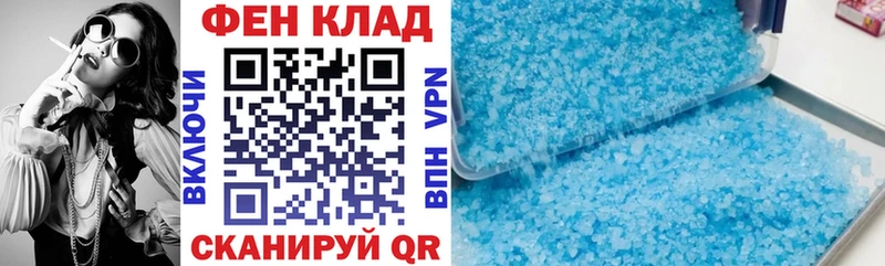АМФ Premium  наркотики  Гусиноозёрск 