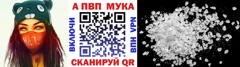 A PVP Соль  наркошоп  Гусиноозёрск 