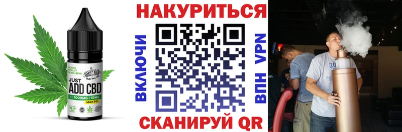 купить   Гусиноозёрск  мега вход  Canna-Cookies конопля 