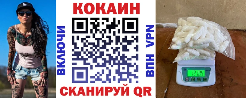 shop как зайти  Гусиноозёрск  COCAIN 98% 