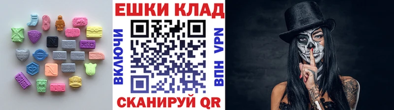 Экстази 280 MDMA  купить наркотик  Гусиноозёрск 
