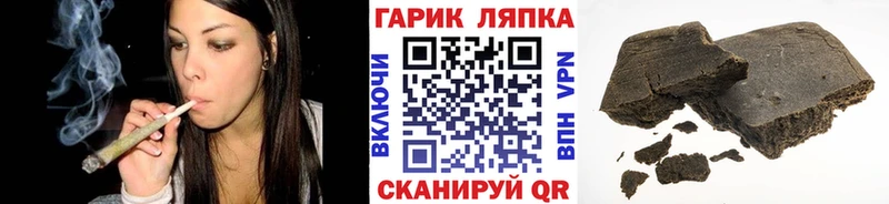 ОМГ ОМГ ONION Гусиноозёрск ГАШ Premium наркошоп
