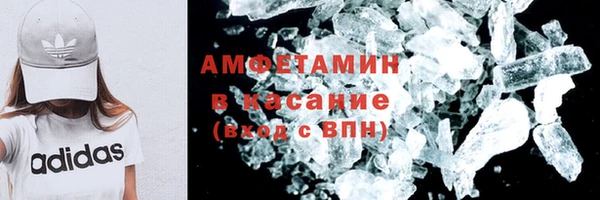 герыч Володарск