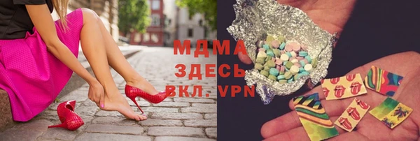 Альфа ПВП Волосово