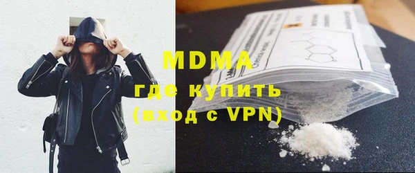 ГАЛЛЮЦИНОГЕННЫЕ ГРИБЫ Архангельск
