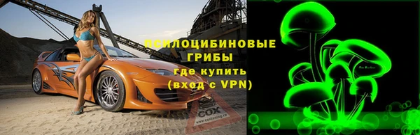 герыч Володарск
