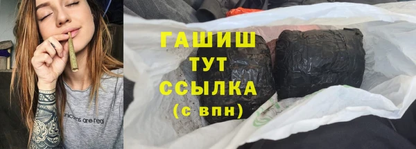PSILOCYBIN Волоколамск