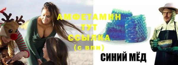 герыч Володарск
