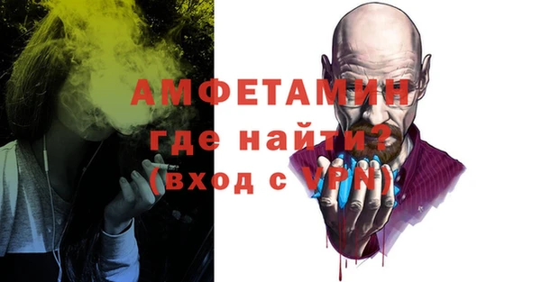 Альфа ПВП Волосово