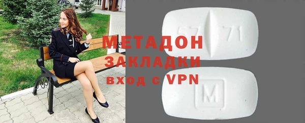 герыч Володарск