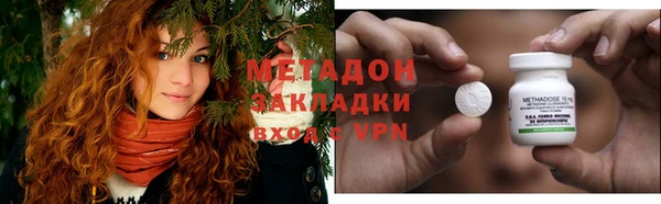 Альфа ПВП Волосово