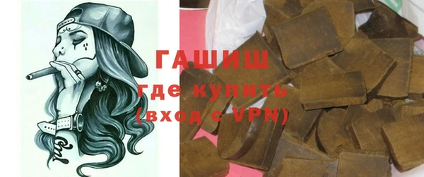 герыч Володарск