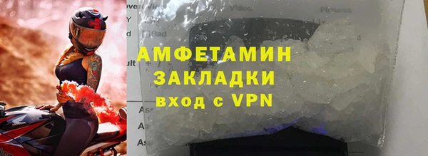 герыч Володарск