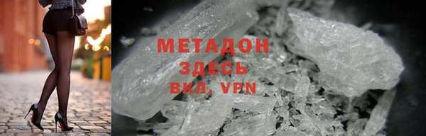 герыч Володарск