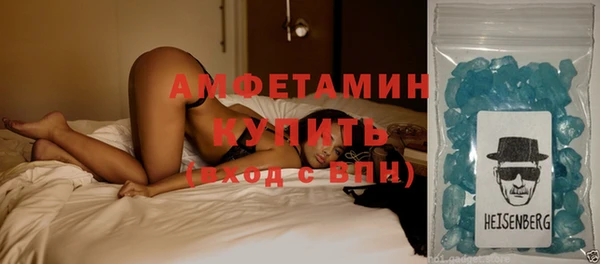 Альфа ПВП Волосово