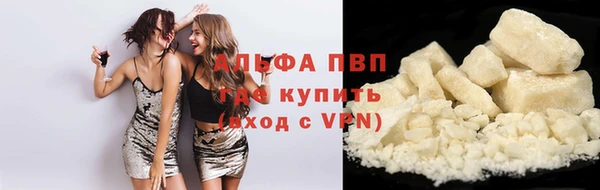 герыч Володарск