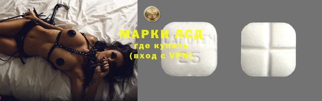 Альфа ПВП Волосово