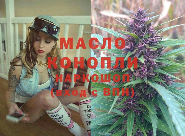 Альфа ПВП Волосово
