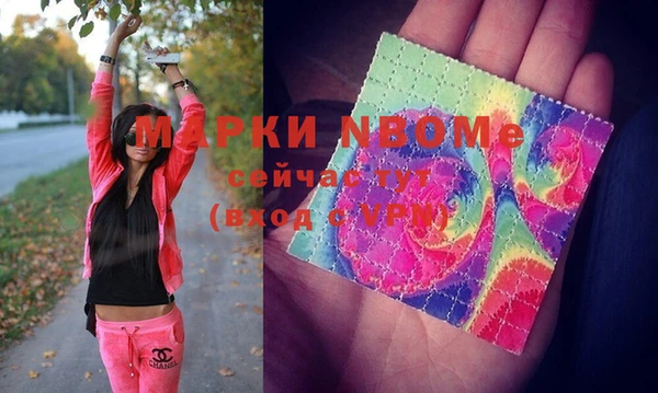 PSILOCYBIN Волоколамск