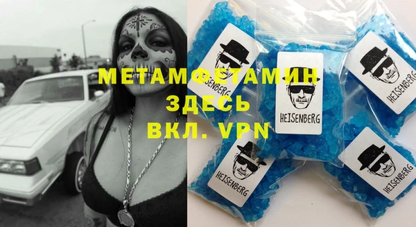 герыч Володарск