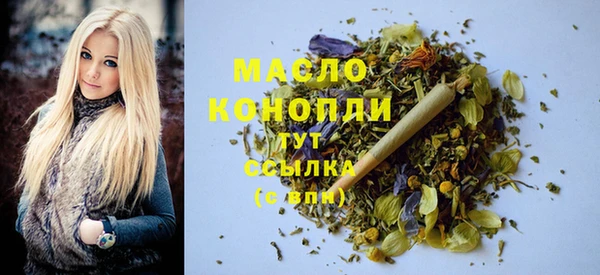 Альфа ПВП Волосово