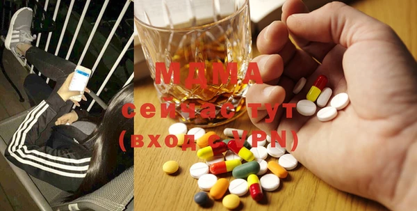 PSILOCYBIN Волоколамск