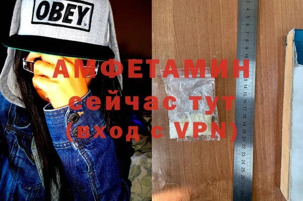 Альфа ПВП Волосово