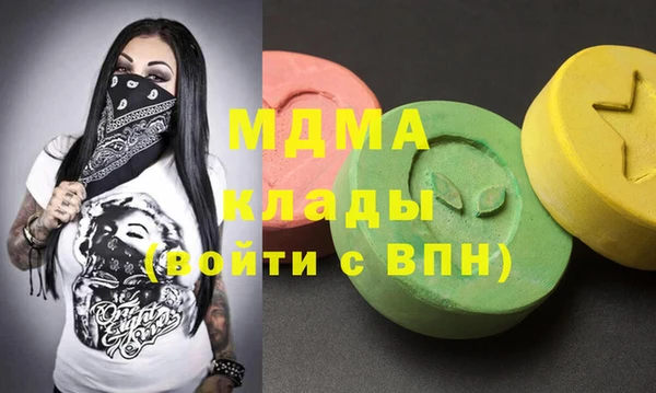 Альфа ПВП Волосово