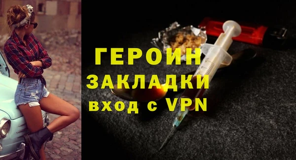 PSILOCYBIN Волоколамск