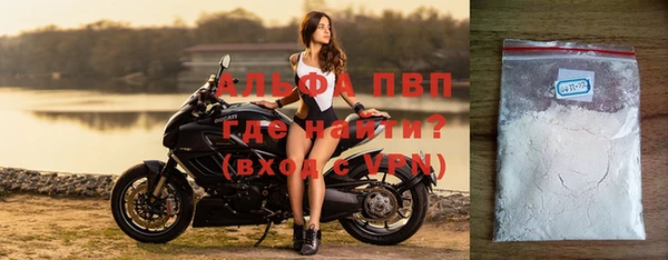 герыч Володарск