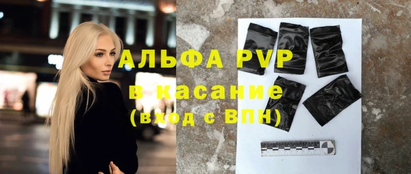 герыч Володарск