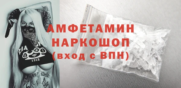 герыч Володарск