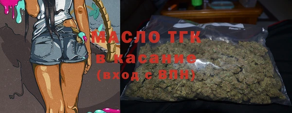 герыч Володарск