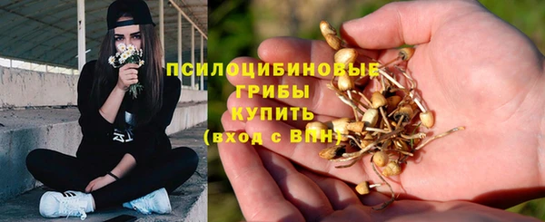 мефедрон Нижний Тагил