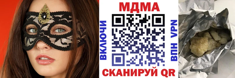 МДМА кристаллы  Гусиноозёрск 