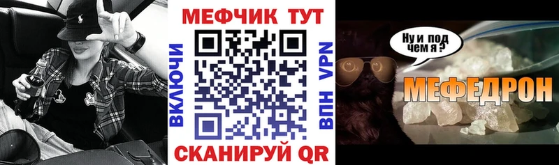 кракен зеркало  Гусиноозёрск  Меф 4 MMC 