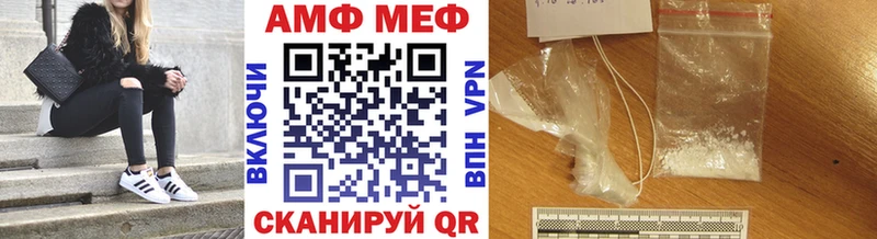 купить закладку  Гусиноозёрск  МЕТАМФЕТАМИН витя 