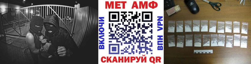 Метамфетамин Methamphetamine Гусиноозёрск