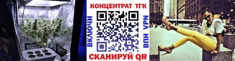Дистиллят ТГК гашишное масло  Гусиноозёрск 