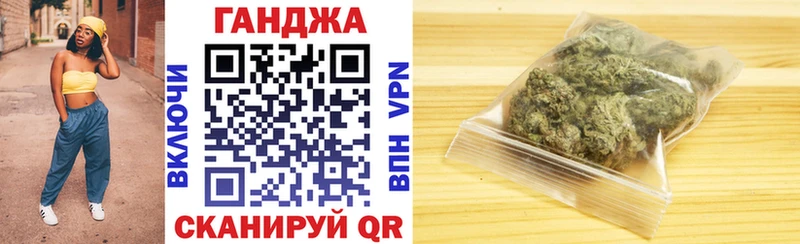 купить  цена  Гусиноозёрск  дарк нет Telegram  МАРИХУАНА White Widow 